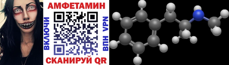 ссылка на мегу ССЫЛКА  дарнет шоп  Нижний Тагил  Amphetamine 98% 