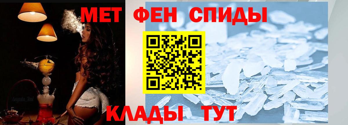 Нижний Тагил  Амфетамин Розовый  Амфетамин  Вход с VPN 