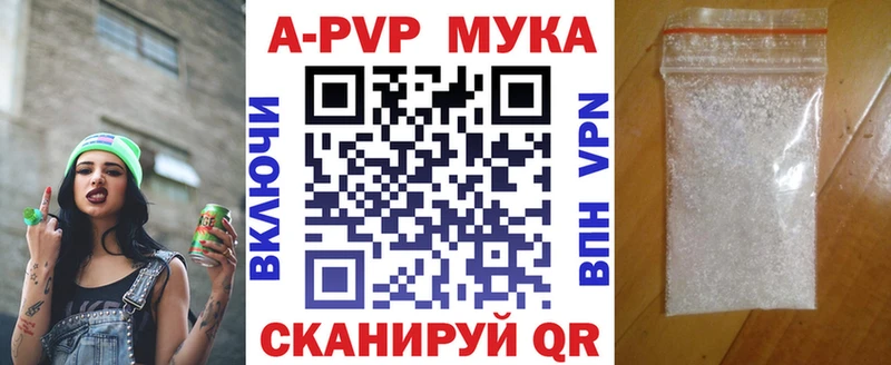 сколько стоит  Нижний Тагил  Alpha-PVP Соль 