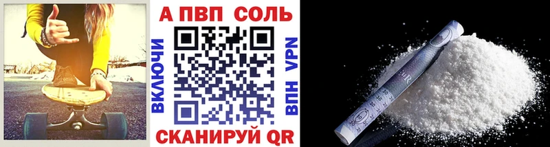 A PVP VHQ Нижний Тагил