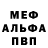 АМФЕТАМИН VHQ Bliss Pad