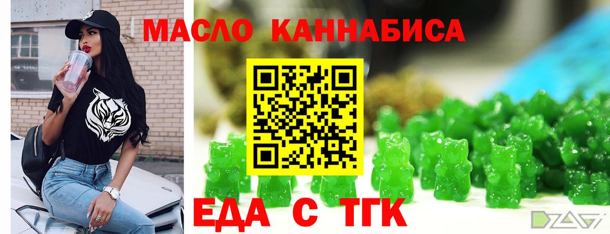 Canna-Cookies марихуана  Вход с VPN  Нижний Тагил 