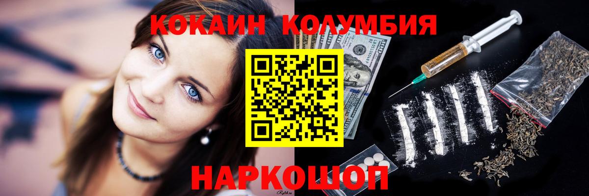 КОКАИН Перу Нижний Тагил