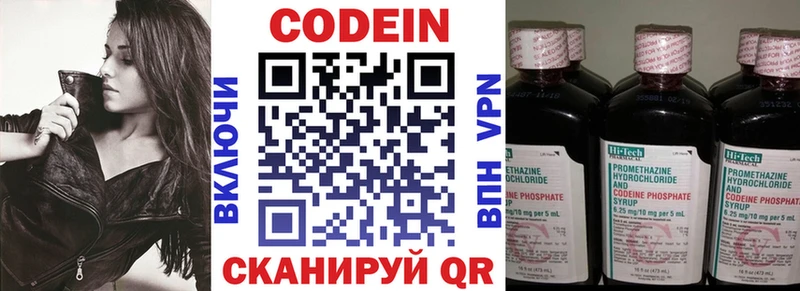 Кодеиновый сироп Lean Purple Drank  blacksprut ССЫЛКА  Нижний Тагил 