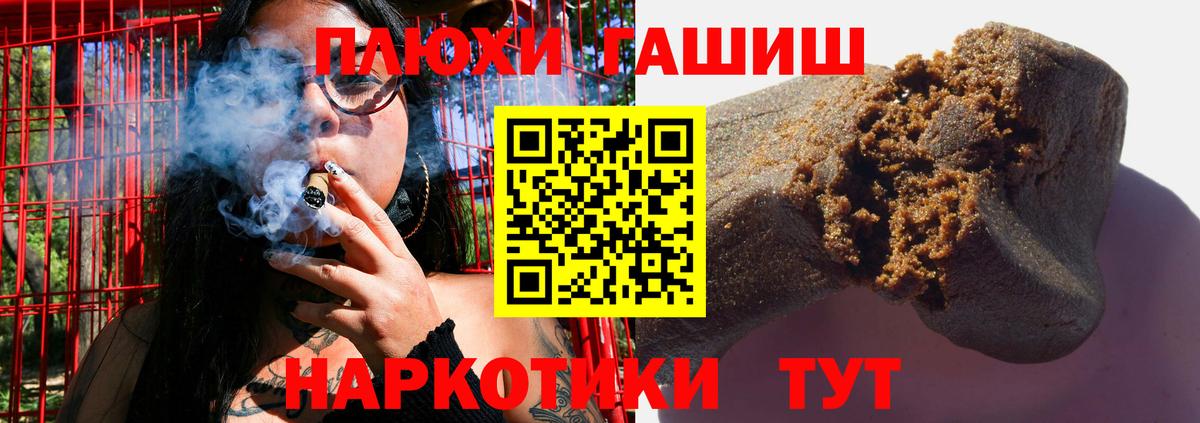 Нижний Тагил  Гашиш убойный  Вход с VPN 