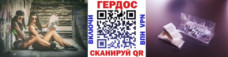 Героин Heroin  Нижний Тагил 