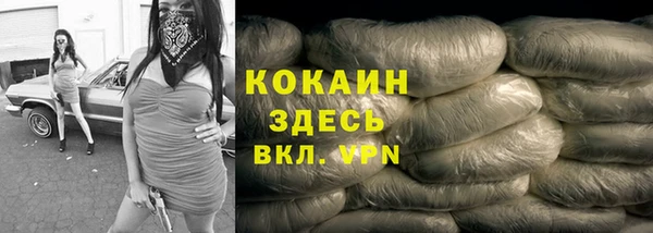 кокаин премиум Майский