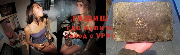 Альфа ПВП Магас