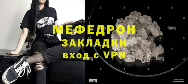 MESCALINE Мегион