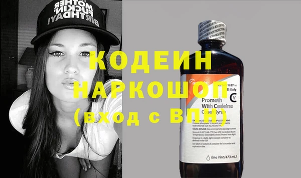 кокаин премиум Майский