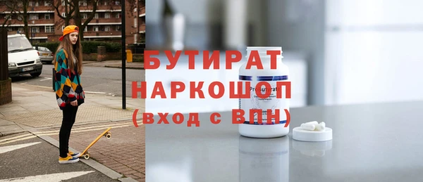 кокаин премиум Майский