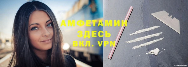 Альфа ПВП Магас