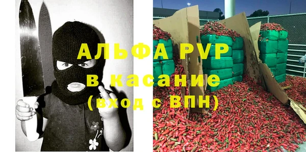 Альфа ПВП Магас