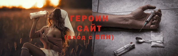 кокаин премиум Майский