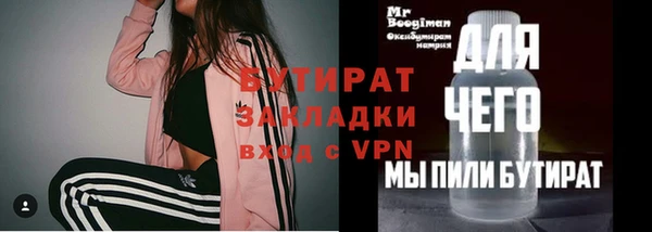 Альфа ПВП Магас