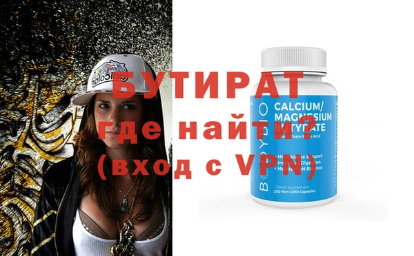 MESCALINE Мегион