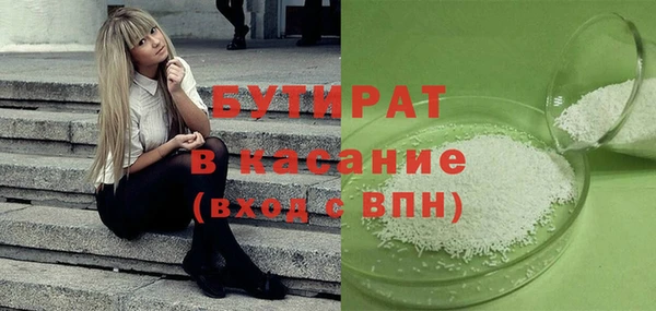 Альфа ПВП Магас