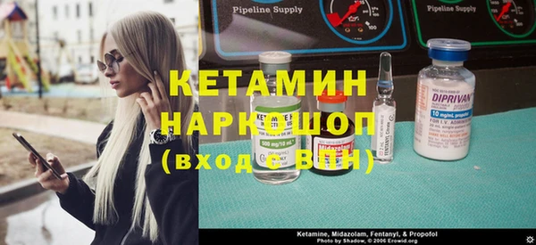 кокаин премиум Майский