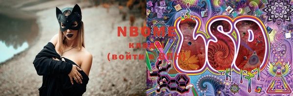 MESCALINE Мегион