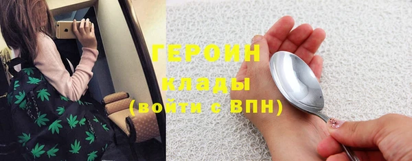 Альфа ПВП Магас