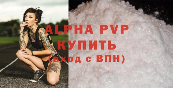 кокаин премиум Майский