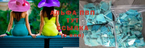 Альфа ПВП Магас