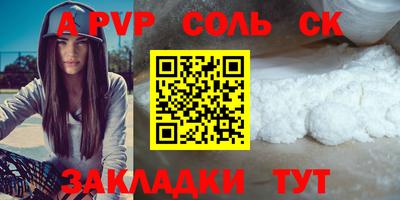 COCAINE Ипатово