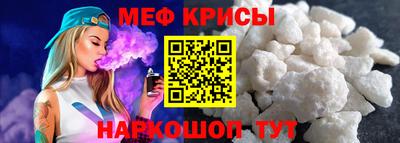 прущие крисы Кимры