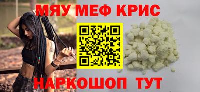 COCAINE Ипатово