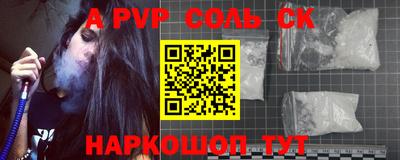 COCAINE Ипатово