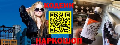 COCAINE Ипатово