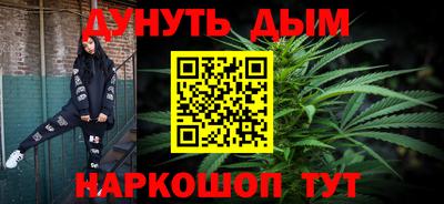 COCAINE Ипатово