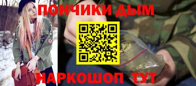 COCAINE Ипатово