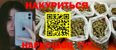 кокаин перу Ирбит