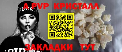 COCAINE Ипатово