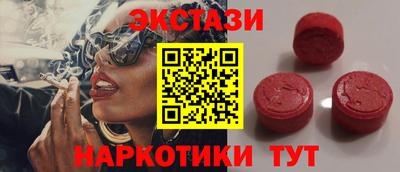 COCAINE Ипатово