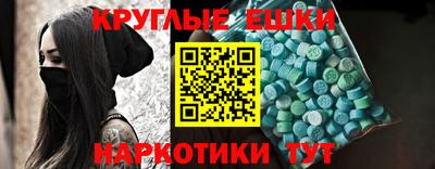 COCAINE Ипатово