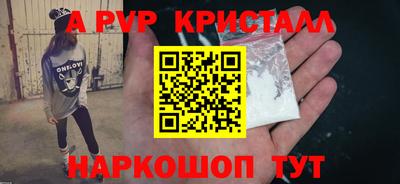 кокаин перу Ирбит