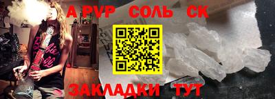 COCAINE Ипатово