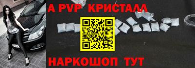 COCAINE Ипатово