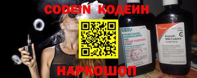 кокаин перу Ирбит