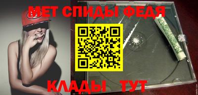 COCAINE Ипатово