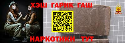 COCAINE Ипатово