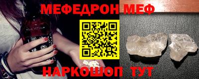 COCAINE Ипатово