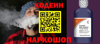 винт Кинель