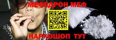 COCAINE Ипатово