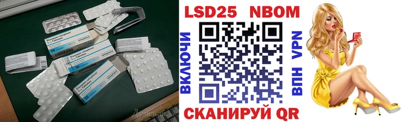 цена Нижний Тагил ссылка на мегу рабочий сайт LSD-25 экстази кислота