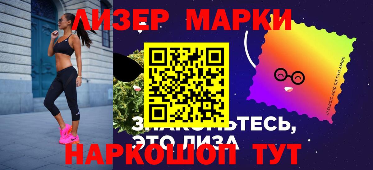 Нижний Тагил  Лсд 25 экстази кислота  LSD-25 экстази  Вход с VPN  LSD-25 экстази ecstasy 