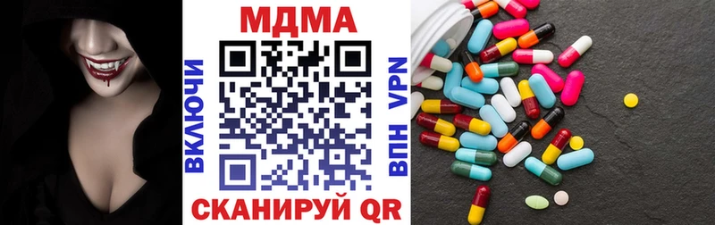blacksprut зеркало  Нижний Тагил  МДМА кристаллы 