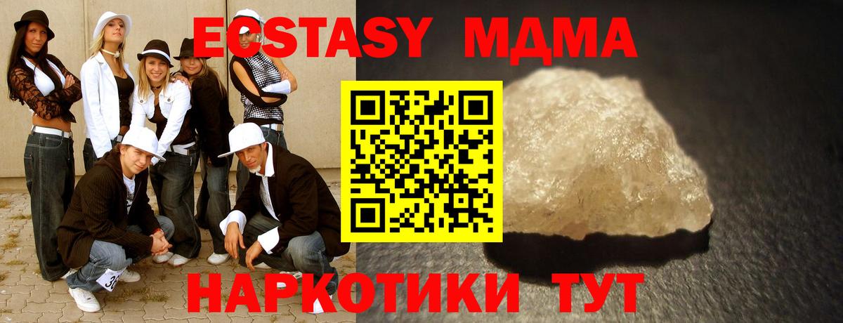 MDMA Molly Нижний Тагил